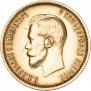 10 рублей 1901 года
