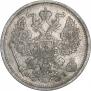 20 kopecks 1901 year