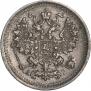5 kopecks 1903 year