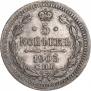 5 kopecks 1903 year