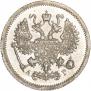 10 kopecks 1905 year