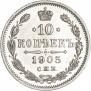 10 kopecks 1905 year
