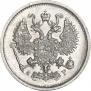 10 kopecks 1905 year
