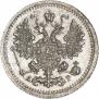 5 kopecks 1905 year
