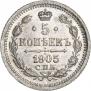5 kopecks 1905 year