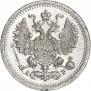 5 kopecks 1905 year
