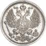20 kopecks 1906 year