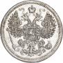 15 kopecks 1907 year