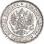 2 марки 1907 года