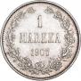 1 марка 1907 года