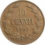 10 пенни 1907 года