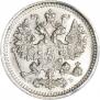 5 kopecks 1908 year