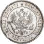 1 markka 1908 year