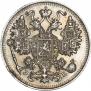 15 kopecks 1909 year