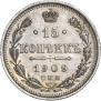 15 kopecks 1909 year