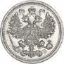 5 копеек 1909 года