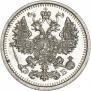 5 kopecks 1910 year