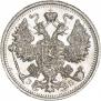 15 kopecks 1912 year