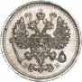 10 kopecks 1912 year