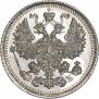5 копеек 1912 года