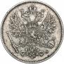 50 пенни 1914 года
