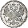 5 копеек 1915 года