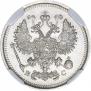 10 kopecks 1916 year