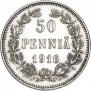 50 пенни 1916 года