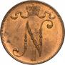 5 pennia 1917 year