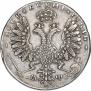 1 rouble 1707 year