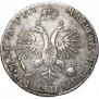 1 rouble 1718 year