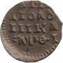 Polushka 1719 year