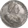 1 рубль 1721 года