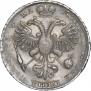 1 рубль 1721 года