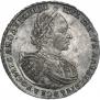 1 rouble 1721 year
