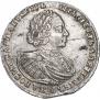 1 rouble 1721 year