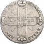 1 rouble 1722 year