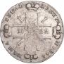 1 рубль 1722 года