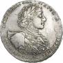 1 рубль 1723 года