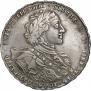 1 рубль 1723 года