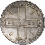 1 рубль 1723 года