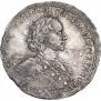 Poltina 1723 year