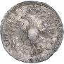 Poltina 1723 year