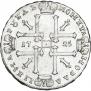 1 rouble 1725 year