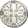 1 рубль 1725 года