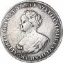 1 рубль 1725 года