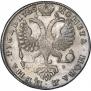 1 rouble 1725 year
