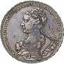 1 рубль 1726 года