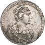 1 рубль 1726 года