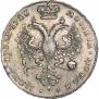 1 рубль 1726 года